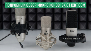Обзор студийных микрофонов ISK от iXBT