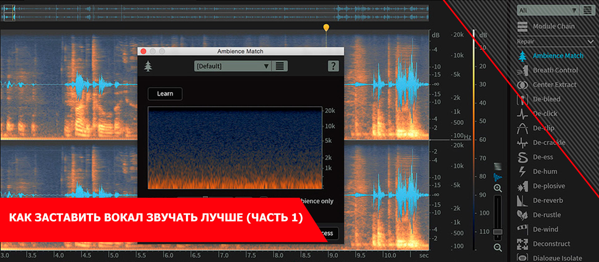 Как заставить вокал звучать лучше (Часть 1) - сообщество любителей  звукозаписи Studio Day